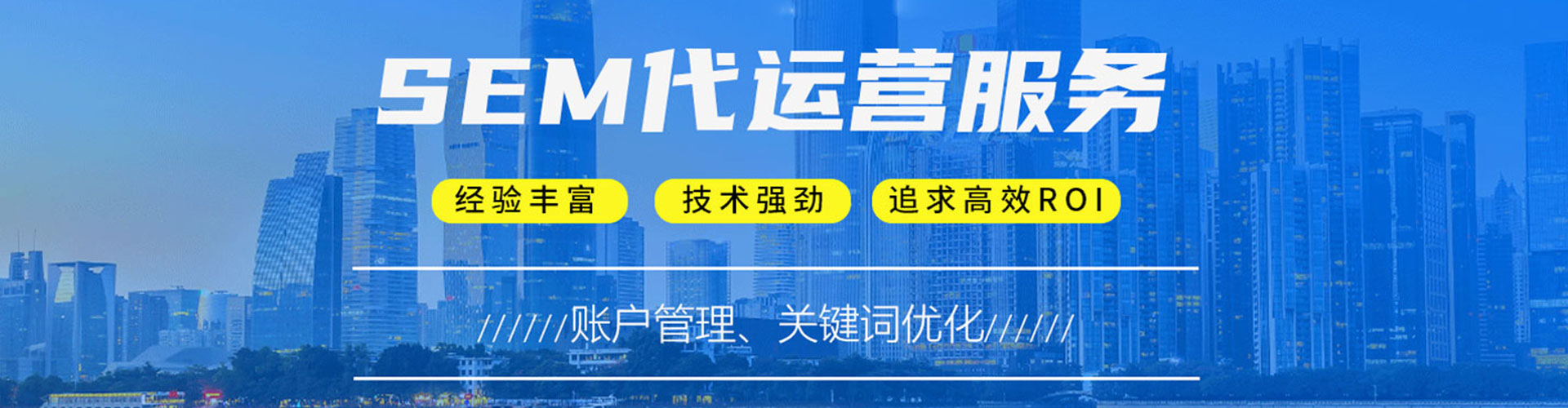 万州百度广告竞价