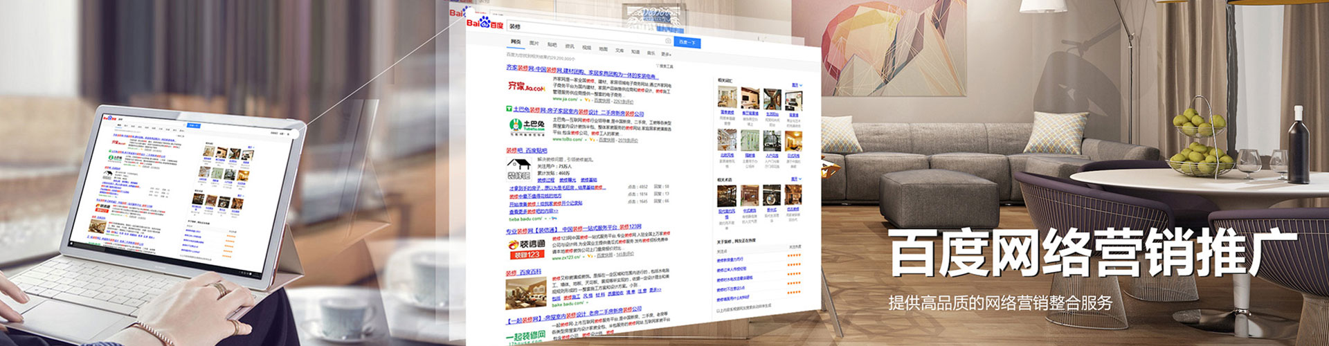 万州竞价代运营