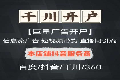 搜索引擎营销新趋势：SEM开户案例研究
